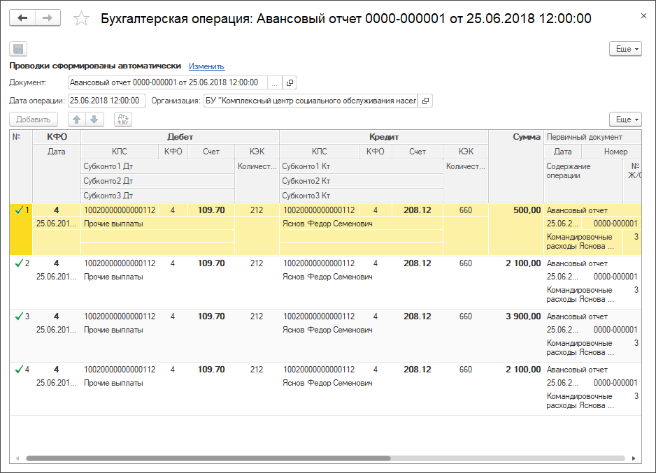 Порядок расчета резерва на оплату отпусков в учетной политике образец